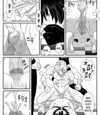 [Isaki (Shimesaba)] Saba 07: Dog Mansion I Black Dog White Dog [Kr] – Gay Manga sex 21