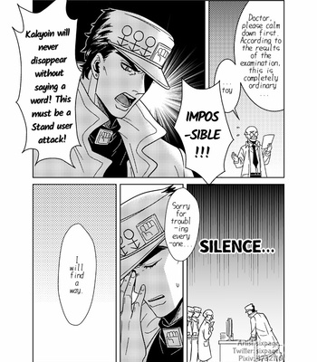 [sixpage_] Jotaro thought Kakyoin became a shark toy – JoJo’s Bizarre Adventure dj [Eng] – Gay Manga sex 3
