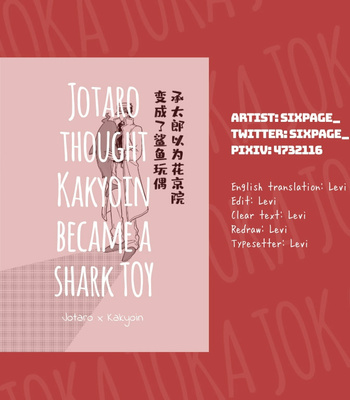 [sixpage_] Jotaro thought Kakyoin became a shark toy – JoJo’s Bizarre Adventure dj [Eng] – Gay Manga sex 15