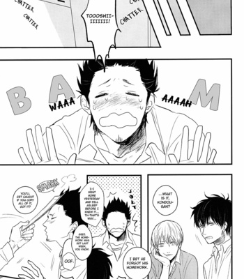 [Gekirin/ Syaku] Worlds End Call #3 – Gintama dj [Eng] – Gay Manga sex 8