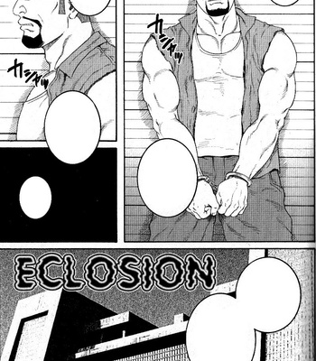 [Tagame Gengoroh] Eclosion [TH] – Gay Manga thumbnail 001