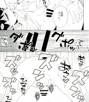 [Dog House (Inukkoro)] Haikyuu dj – Ariamaru [JP] – Gay Manga sex 11