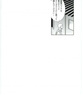 [Dog House (Inukkoro)] Haikyuu dj – Ariamaru [JP] – Gay Manga sex 2