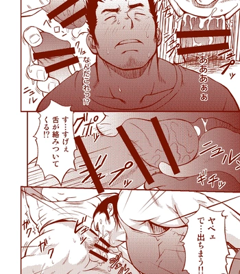 [RYCANTHROPY (Mizuki Gai)] Suit wo Kita Akuma [JP] – Gay Manga sex 4