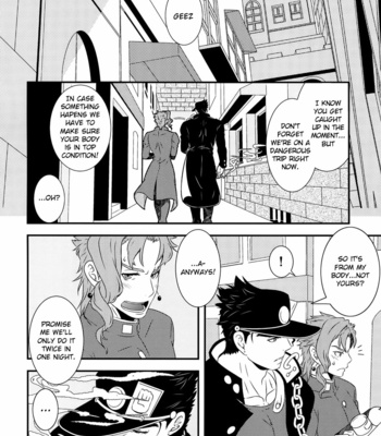 [Beast Trail (Hibakichi)] Kakyoin’s Stuck In The Alleway – JoJo’s Bizarre Adventure dj [Eng] – Gay Manga sex 7