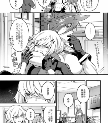 [Kaibutsu Tanku (Kihito)] Baka to Kemuri – Promare dj [JP] – Gay Manga sex 8