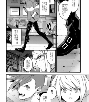 [Kaibutsu Tanku (Kihito)] Baka to Kemuri – Promare dj [JP] – Gay Manga sex 9