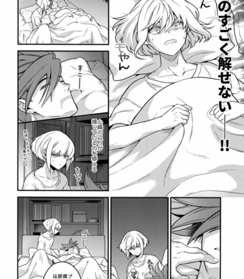 [Kaibutsu Tanku (Kihito)] Baka to Kemuri – Promare dj [JP] – Gay Manga sex 15