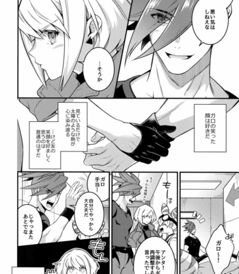 [Kaibutsu Tanku (Kihito)] Baka to Kemuri – Promare dj [JP] – Gay Manga sex 19
