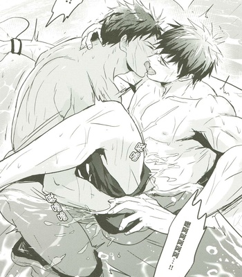 [Fuerzabruta (ZawarC)] Things You Taught Me – Kuroko no Basuke dj [cn] – Gay Manga sex 81