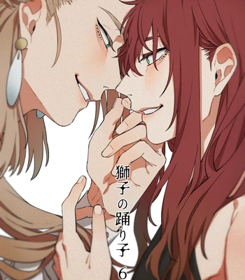[YANASE Seno] Shishi no Odoriko [Eng] – Gay Manga sex 153