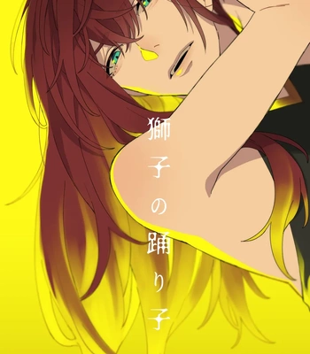 [YANASE Seno] Shishi no Odoriko [Eng] – Gay Manga sex 189