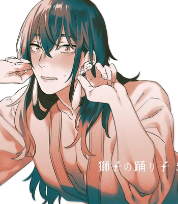 [YANASE Seno] Shishi no Odoriko [Eng] – Gay Manga sex 191