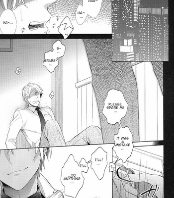[Pinkch! (Sawori)] Sugaru Meimou – Detective Conan dj [Eng] – Gay Manga sex 5