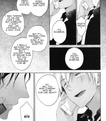 [Pinkch! (Sawori)] Sugaru Meimou – Detective Conan dj [Eng] – Gay Manga sex 15