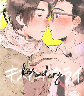 Gay Manga - [Mochiwakamaru] Kiss and cry – Dead by Daylight dj [Eng] – Gay Manga