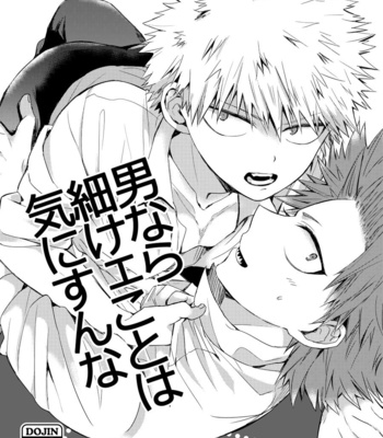 [Tasogare Logic] Otoko nara komakee koto wa ki ni sunna – Boku no Hero Academia dj [Eng] – Gay Manga thumbnail 001