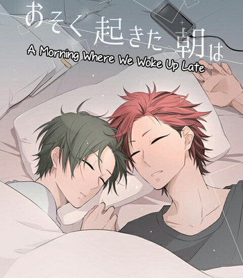 [Bloom (Ame Ya Chiyoko)] Osuku Okita Asa Wa – Ensemble Stars dj [Eng] – Gay Manga sex 3