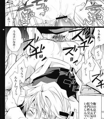 [Crazy9/ Ichitaka] KISS KISS BANG BANG – Durarara!! dj [JP] – Gay Manga sex 5