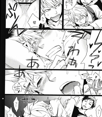 [Crazy9/ Ichitaka] KISS KISS BANG BANG – Durarara!! dj [JP] – Gay Manga sex 7