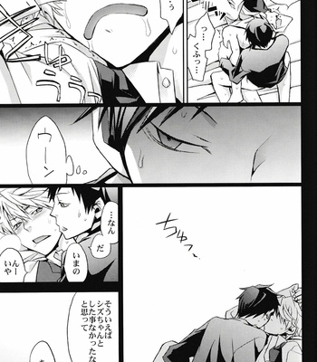 [Crazy9/ Ichitaka] KISS KISS BANG BANG – Durarara!! dj [JP] – Gay Manga sex 8