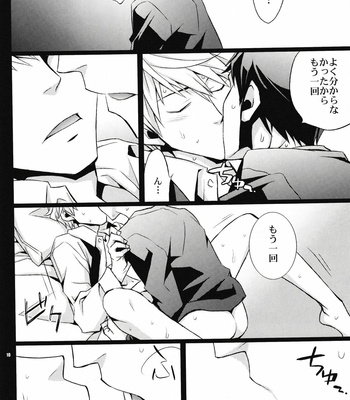 [Crazy9/ Ichitaka] KISS KISS BANG BANG – Durarara!! dj [JP] – Gay Manga sex 9