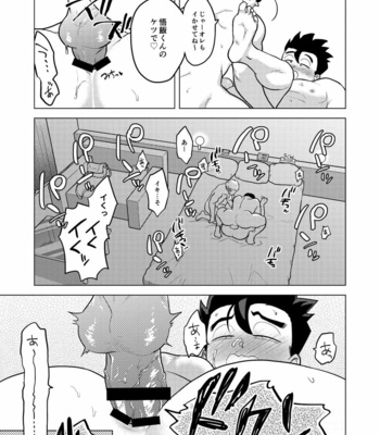 [Tousoku Chokusen Undou (Pain)] Gohan o Taberu Hon 3 – Dragon Ball Z dj [JP] – Gay Manga sex 28