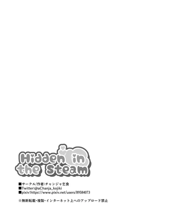 [Chanja Kojiki] Yukemuri de Kakuremasu You ni | Hidden in the Steam [Eng] – Gay Manga sex 53