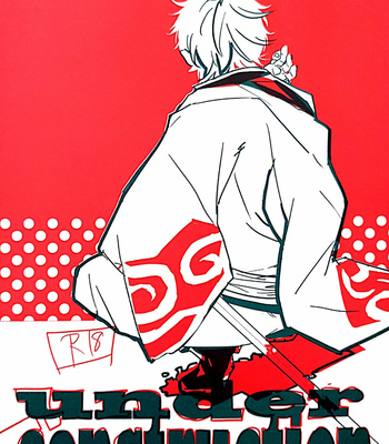 [Tekka G] construction – Gintama dj [Kr] – Gay Manga thumbnail 001
