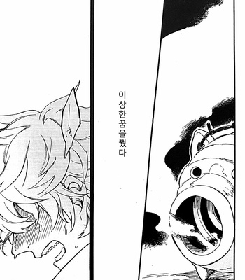 [Tekka G] construction – Gintama dj [Kr] – Gay Manga sex 2