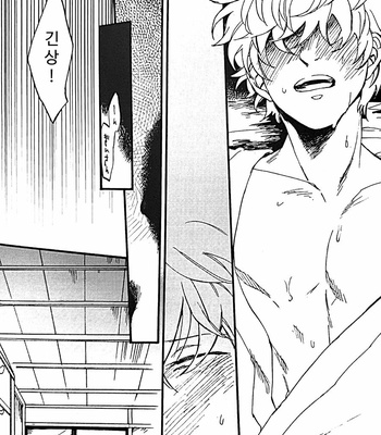 [Tekka G] construction – Gintama dj [Kr] – Gay Manga sex 4