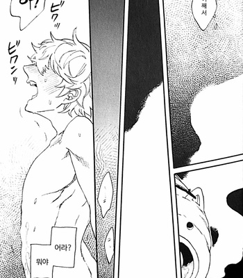 [Tekka G] construction – Gintama dj [Kr] – Gay Manga sex 18