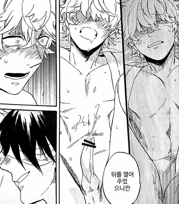 [Tekka G] construction – Gintama dj [Kr] – Gay Manga sex 26