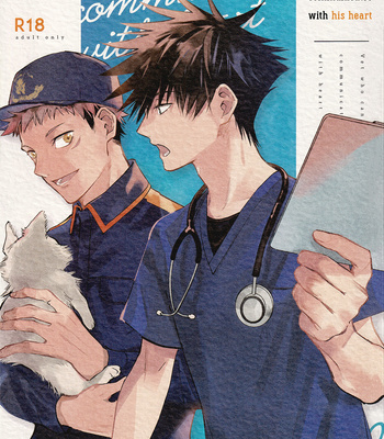 [yamaguchi matsuri] The vet who communicates with his heart – Jujutsu Kaisen dj [Eng] – Gay Manga sex 2