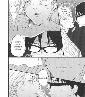 [Ichikawa Kei] Blue Sky Complex – Toki Ni Wa Sono Ba No Tension De (side story) [Esp] – Gay Manga sex 17