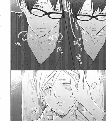 [Ichikawa Kei] Blue Sky Complex – Toki Ni Wa Sono Ba No Tension De (side story) [Esp] – Gay Manga sex 19