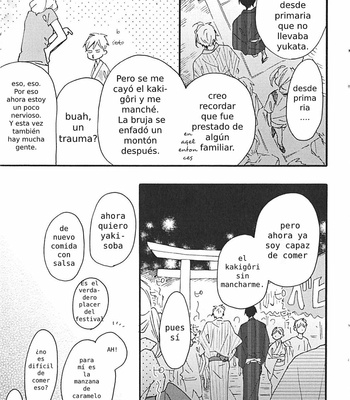 [Ichikawa Kei] Blue Sky Complex – Toki Ni Wa Sono Ba No Tension De (side story) [Esp] – Gay Manga sex 8