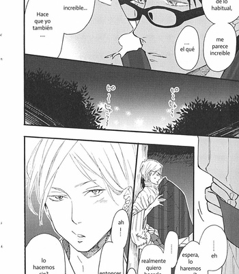[Ichikawa Kei] Blue Sky Complex – Toki Ni Wa Sono Ba No Tension De (side story) [Esp] – Gay Manga sex 11