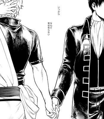 [3745HOUSE] Thinking Out Loud – Gintama dj [JP] – Gay Manga sex 4