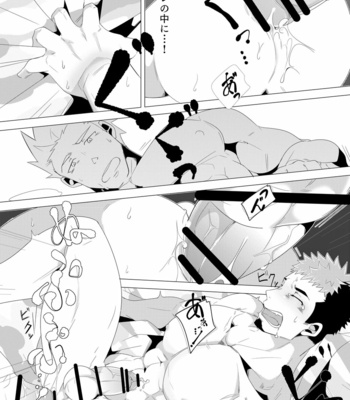[Kuro (Shiranui)] Brother to Ore no Haru! – Tokyo Afterschool Summoners dj [JP] – Gay Manga sex 29