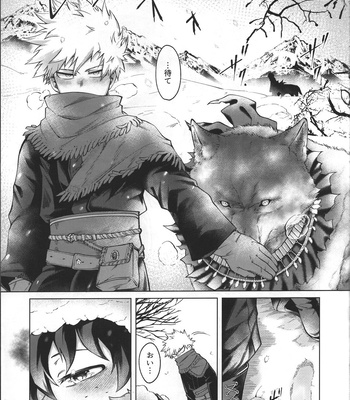 [caramelt (Inata)] Hitsuji no Yomeiri – Boku no Hero Academia dj [JP] – Gay Manga sex 4