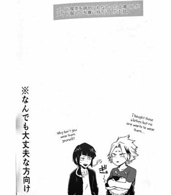 [Shufufu] Igaito Niattenzo Bakugo – Boku no hero Academia dj [Eng] – Gay Manga sex 3