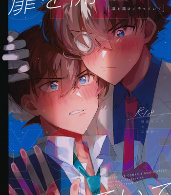 Gay Manga - [loopblue (mitsuya)] Tobira wo Akete Matteite – Meitantei Conan dj [JP] – Gay Manga