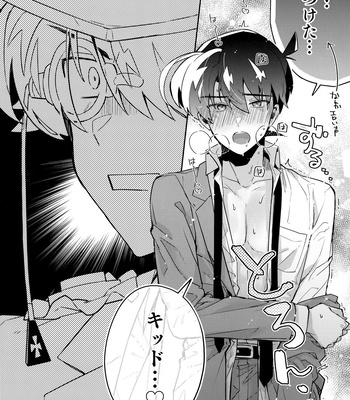 [loopblue (mitsuya)] Tobira wo Akete Matteite – Meitantei Conan dj [JP] – Gay Manga sex 5
