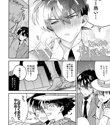 [loopblue (mitsuya)] Tobira wo Akete Matteite – Meitantei Conan dj [JP] – Gay Manga sex 7