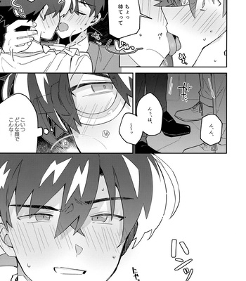 [loopblue (mitsuya)] Tobira wo Akete Matteite – Meitantei Conan dj [JP] – Gay Manga sex 18