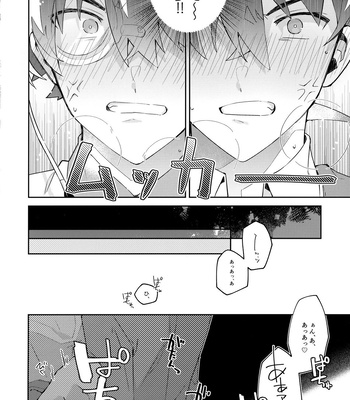[loopblue (mitsuya)] Tobira wo Akete Matteite – Meitantei Conan dj [JP] – Gay Manga sex 23