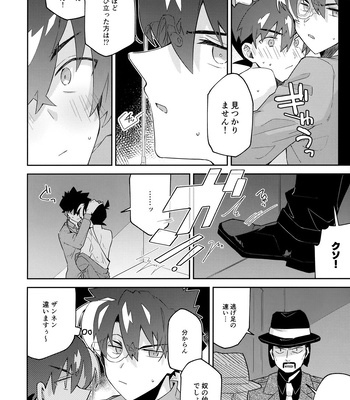 [loopblue (mitsuya)] Tobira wo Akete Matteite – Meitantei Conan dj [JP] – Gay Manga sex 27