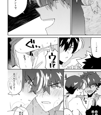 [loopblue (mitsuya)] Tobira wo Akete Matteite – Meitantei Conan dj [JP] – Gay Manga sex 33