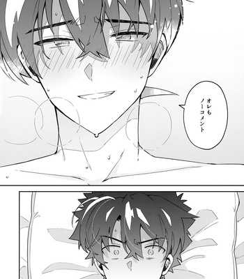 [loopblue (mitsuya)] Tobira wo Akete Matteite – Meitantei Conan dj [JP] – Gay Manga sex 35